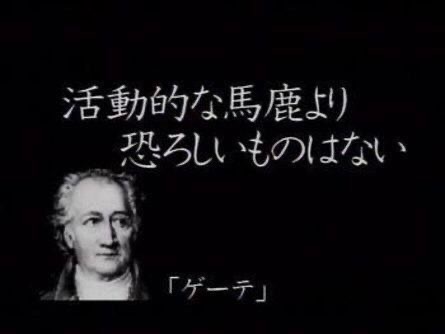 コロナウイルスに疲れた人が立ち寄るトピPart19