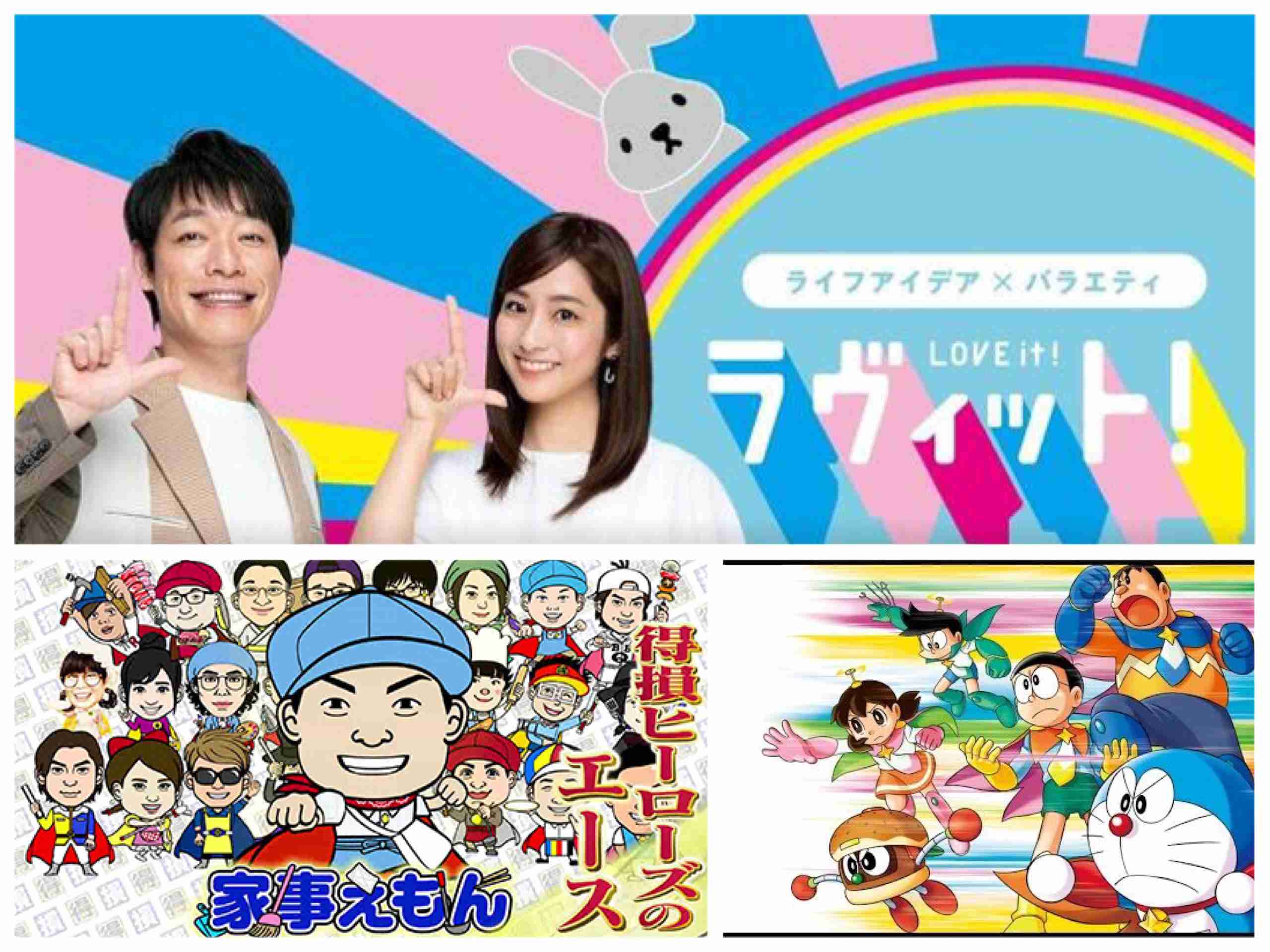 TBSラヴィットが五輪「無関心層」に人気?!　開幕後もほぼスルーの「通常運転」で評価上昇の兆し