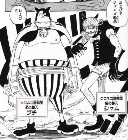 「ワンピース」 実写化するなら