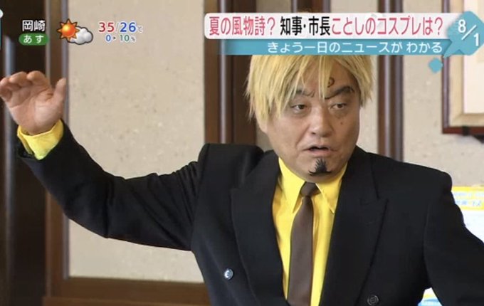 「ワンピース」 実写化するなら