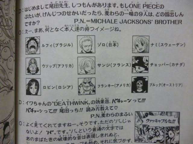 「ワンピース」 実写化するなら