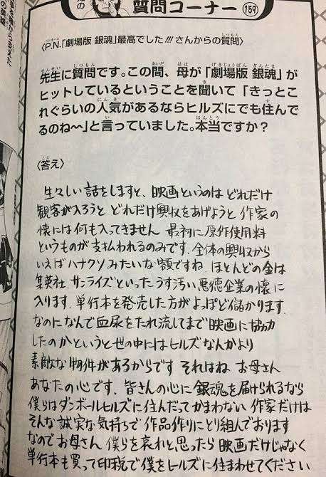 「ワンピース」 実写化するなら