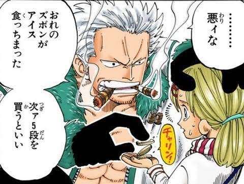 「ワンピース」 実写化するなら