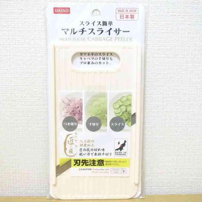 キャベツの千切り