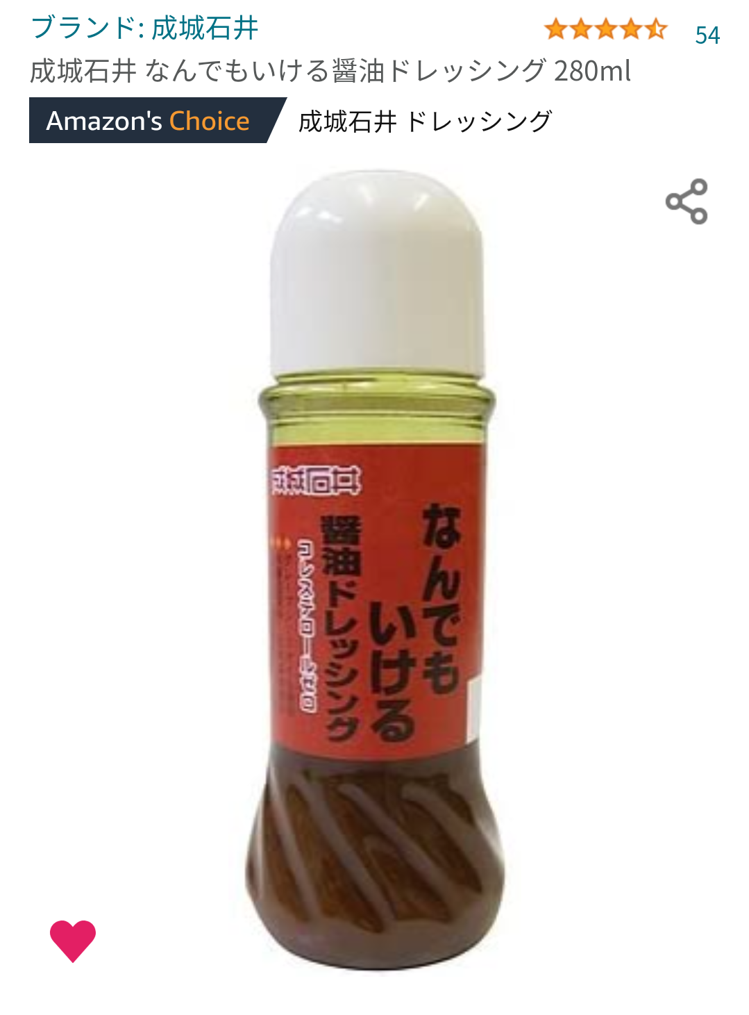 キャベツの千切り