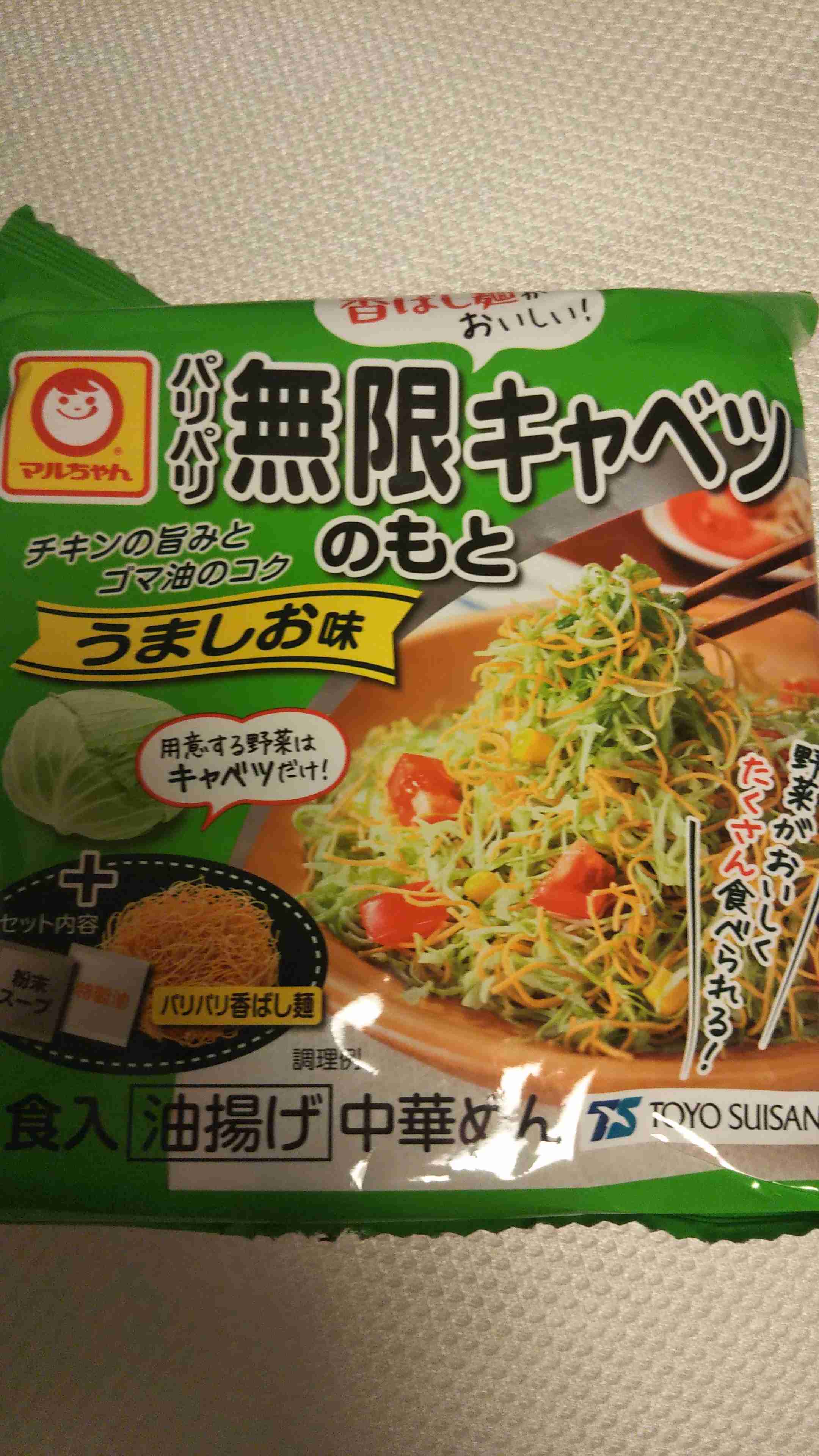 キャベツの千切り