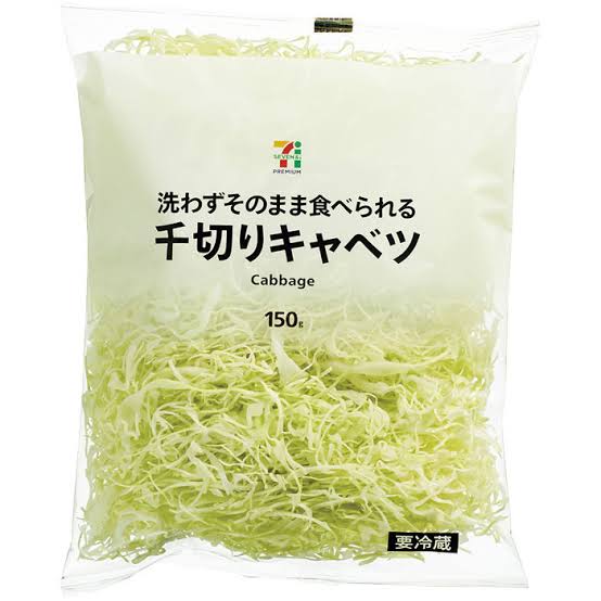キャベツの千切り