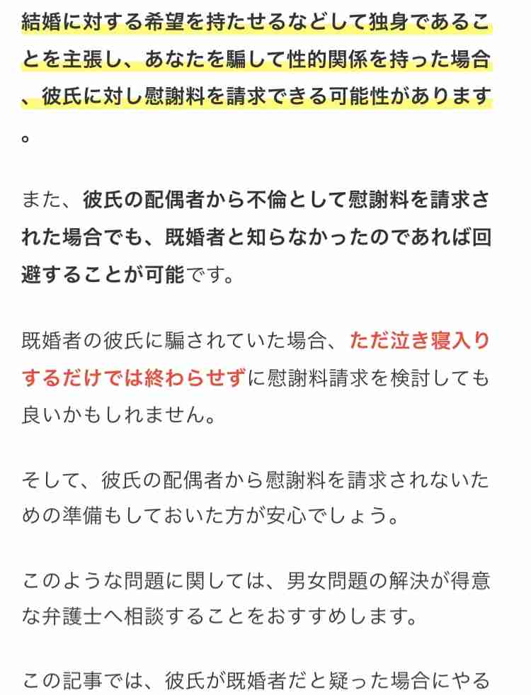 マイナス覚悟の相談