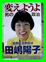 国際ロマンス詐欺について