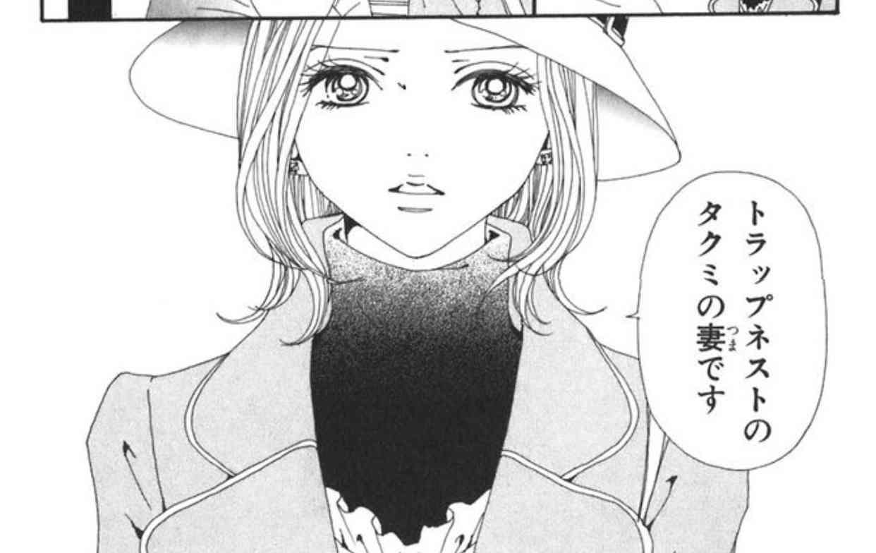 【定期】「NANA」を語りたい