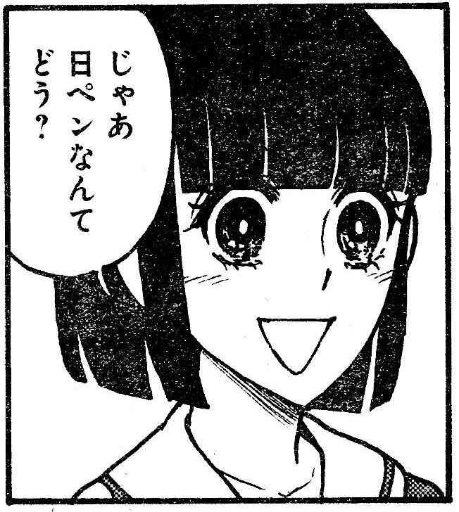 こんな資格取りたい！取った人に聞いてみるトピ