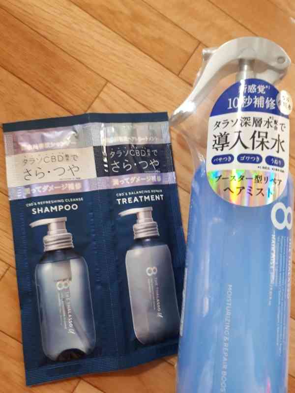 おすすめの市販シャンプー