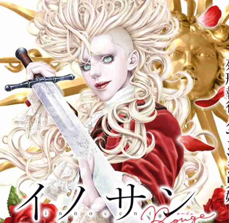 すっごく綺麗な漫画の絵を見たい！