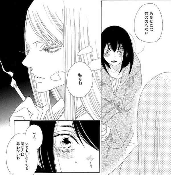 すっごく綺麗な漫画の絵を見たい！