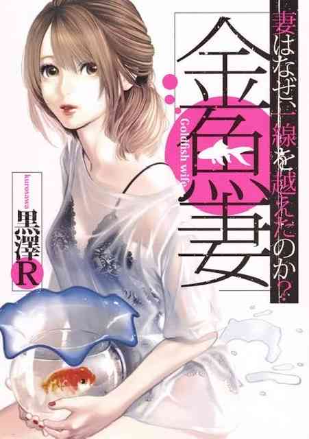 すっごく綺麗な漫画の絵を見たい！