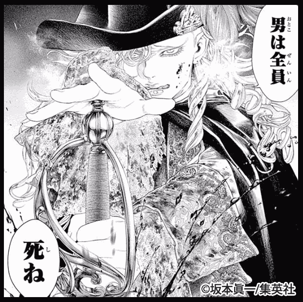 すっごく綺麗な漫画の絵を見たい！