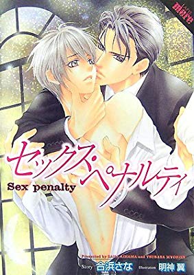 すっごく綺麗な漫画の絵を見たい！