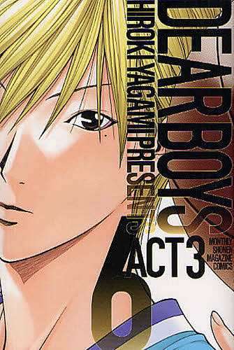 すっごく綺麗な漫画の絵を見たい！