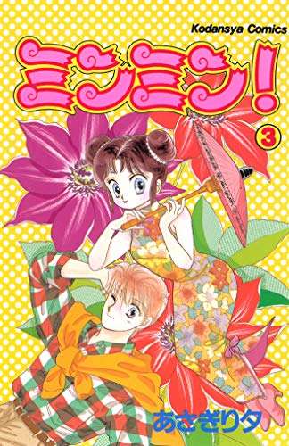 すっごく綺麗な漫画の絵を見たい！