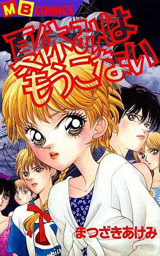 すっごく綺麗な漫画の絵を見たい！