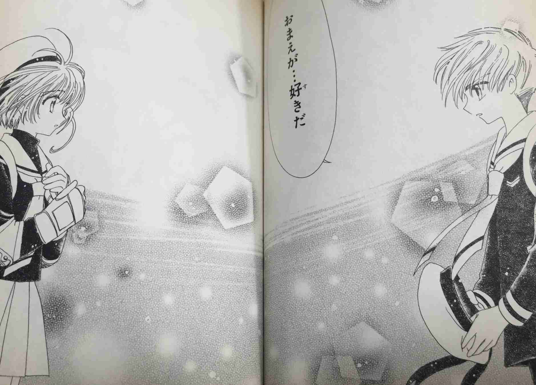 すっごく綺麗な漫画の絵を見たい！