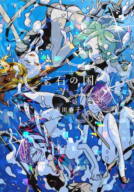 すっごく綺麗な漫画の絵を見たい！