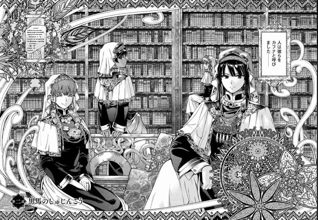 すっごく綺麗な漫画の絵を見たい！