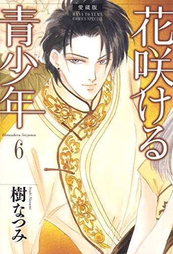 すっごく綺麗な漫画の絵を見たい！