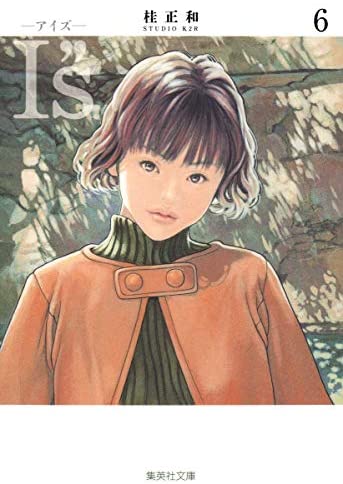 すっごく綺麗な漫画の絵を見たい！