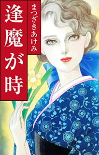 すっごく綺麗な漫画の絵を見たい！