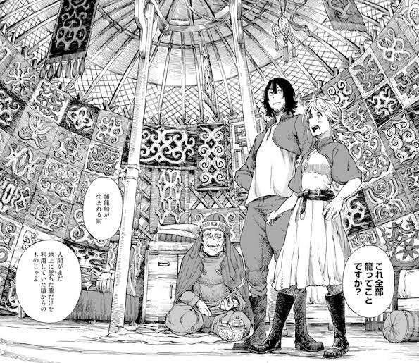 すっごく綺麗な漫画の絵を見たい！