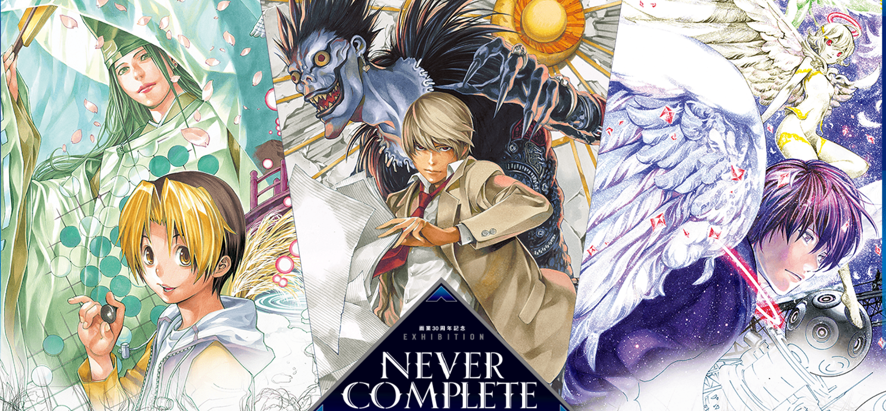 すっごく綺麗な漫画の絵を見たい！