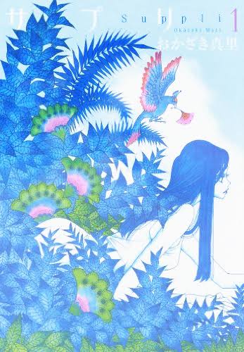 すっごく綺麗な漫画の絵を見たい！