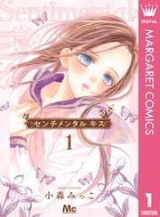 すっごく綺麗な漫画の絵を見たい！