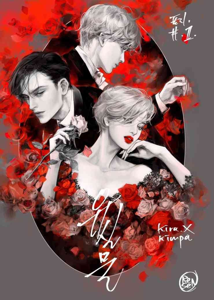 すっごく綺麗な漫画の絵を見たい！