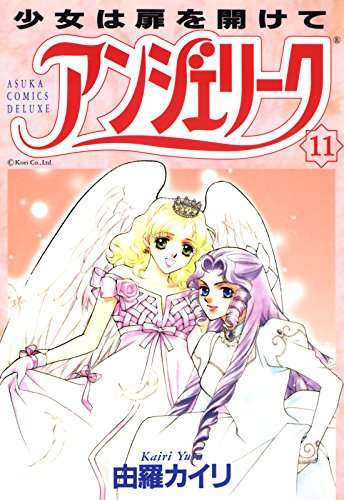 すっごく綺麗な漫画の絵を見たい！