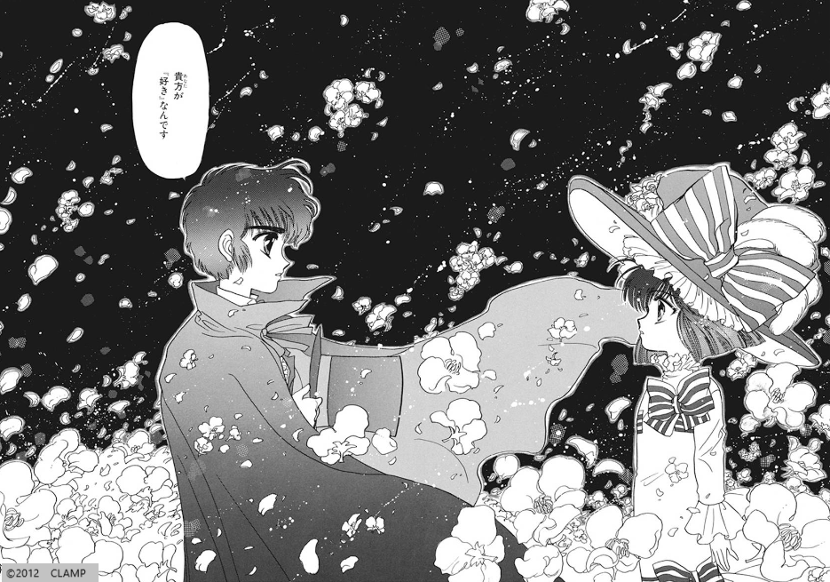 すっごく綺麗な漫画の絵を見たい！