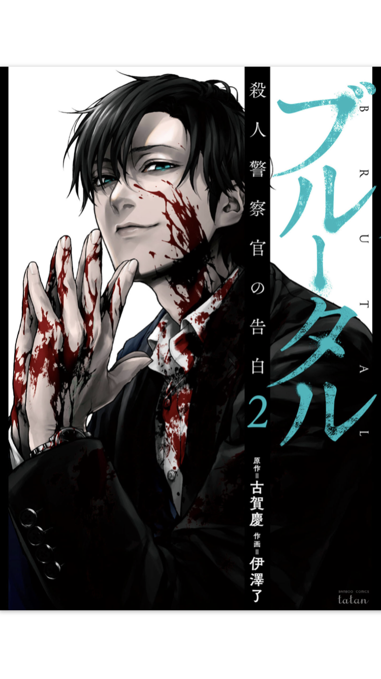 すっごく綺麗な漫画の絵を見たい！