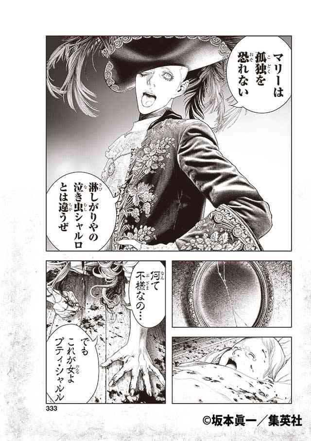 すっごく綺麗な漫画の絵を見たい！