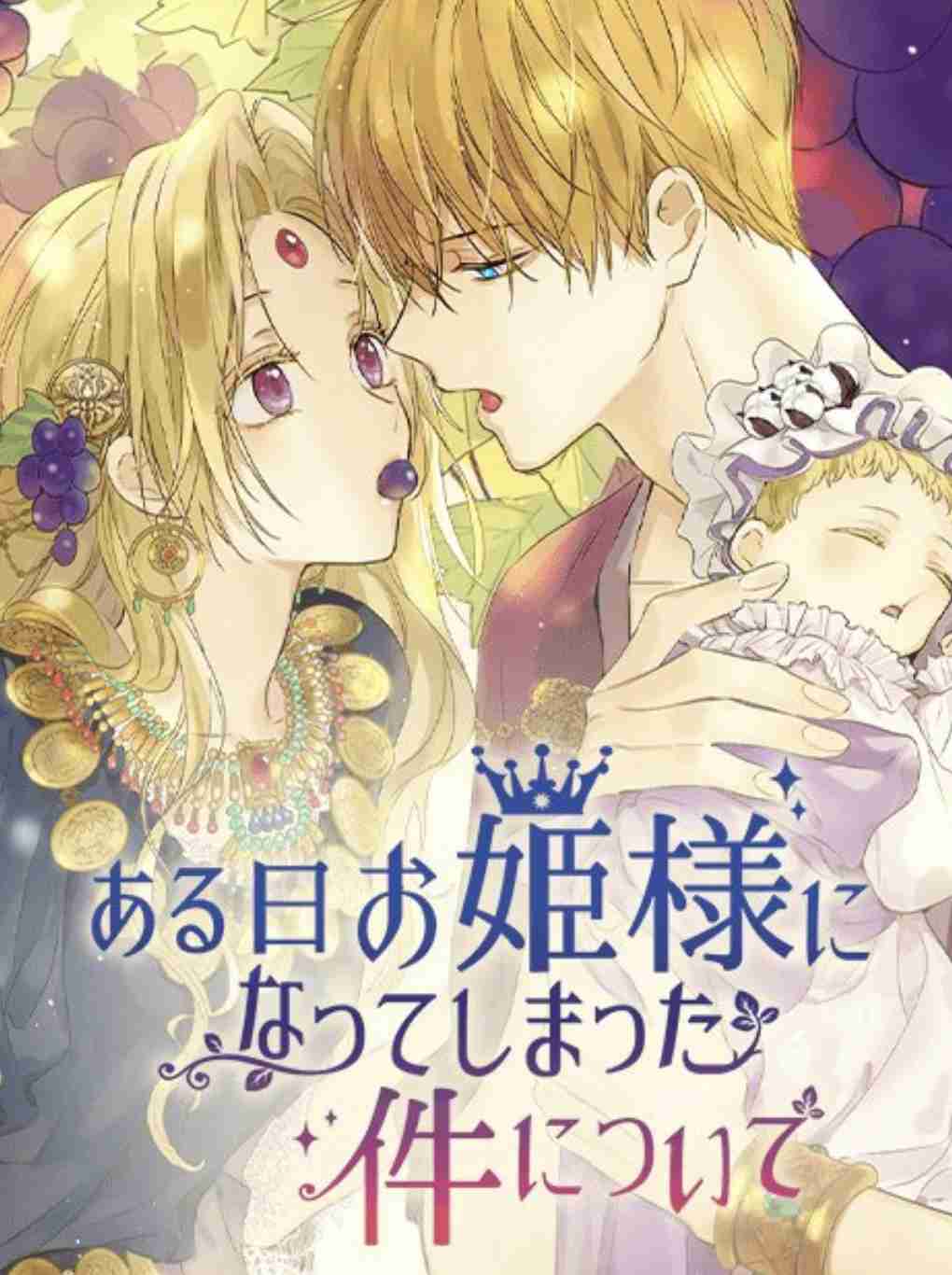 すっごく綺麗な漫画の絵を見たい！