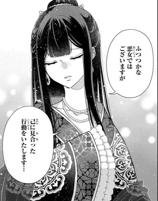 すっごく綺麗な漫画の絵を見たい！