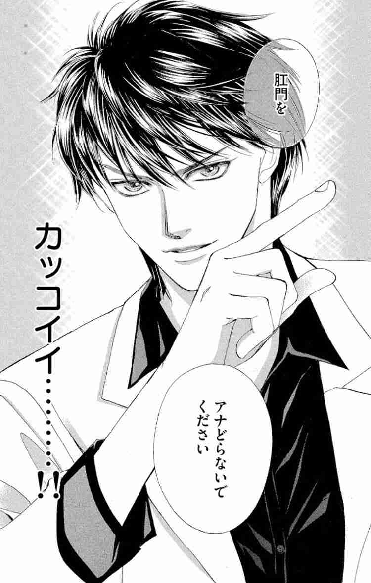 すっごく綺麗な漫画の絵を見たい！