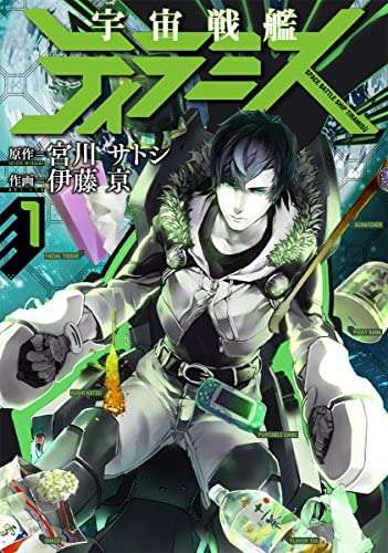 すっごく綺麗な漫画の絵を見たい！