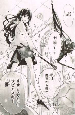 すっごく綺麗な漫画の絵を見たい！