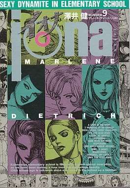 すっごく綺麗な漫画の絵を見たい！