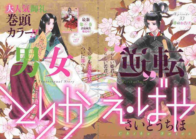 すっごく綺麗な漫画の絵を見たい！