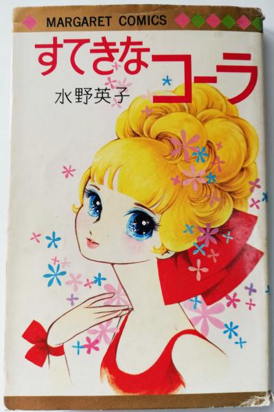 すっごく綺麗な漫画の絵を見たい！