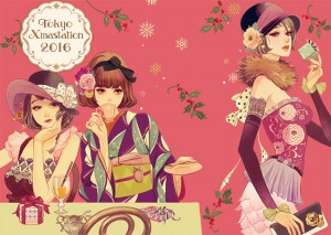 すっごく綺麗な漫画の絵を見たい！