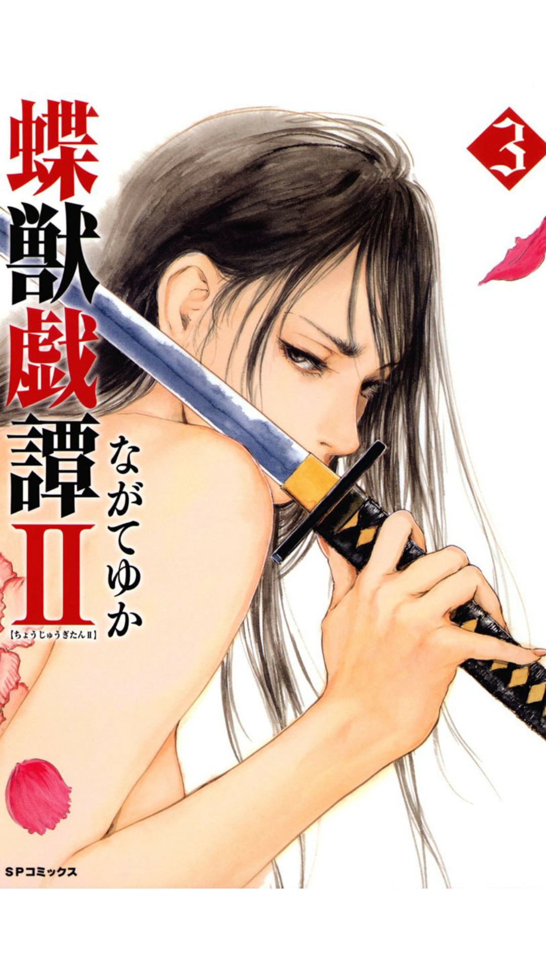 すっごく綺麗な漫画の絵を見たい！