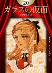 すっごく綺麗な漫画の絵を見たい！